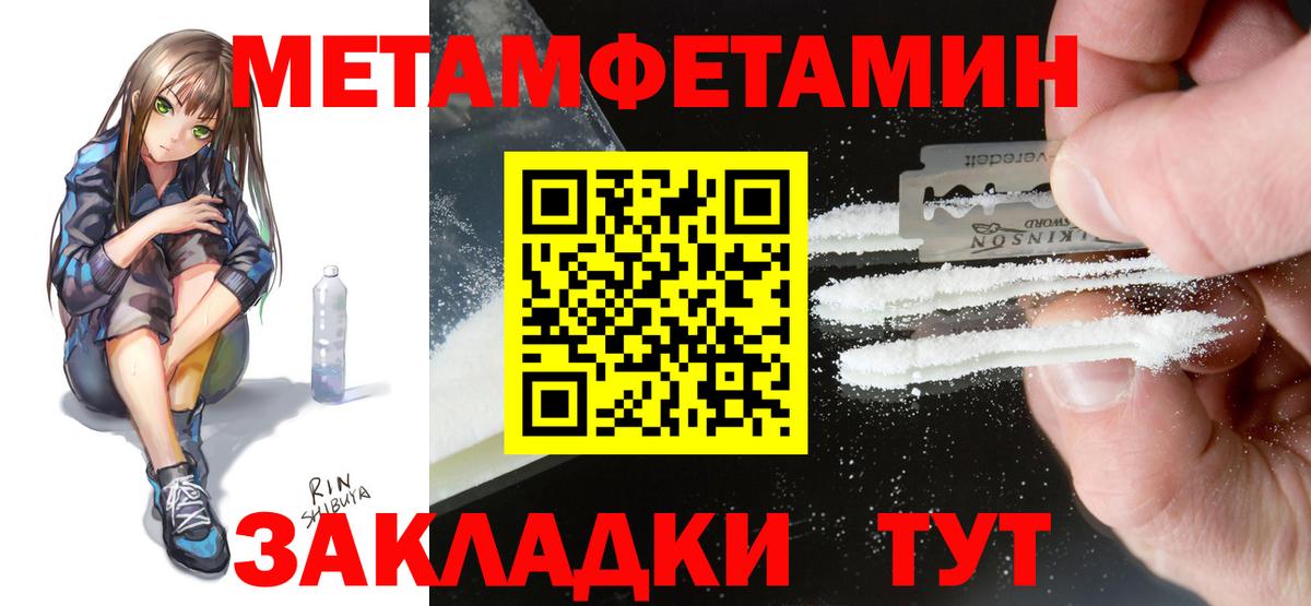Верхняя Пышма  АМФЕТАМИН  АМФЕТАМИН  Amphetamine 97%  Вход с VPN 