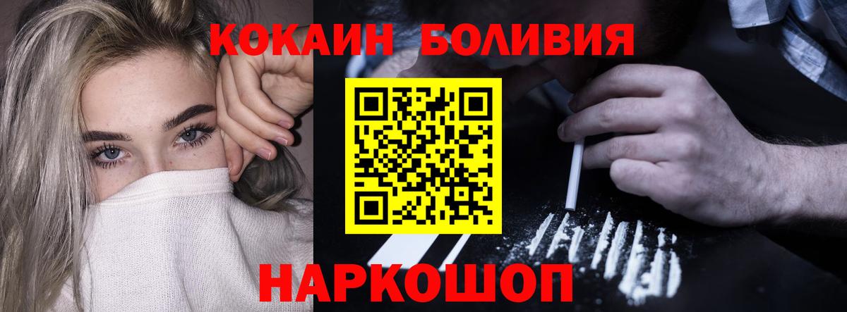 Кокаин VHQ Верхняя Пышма