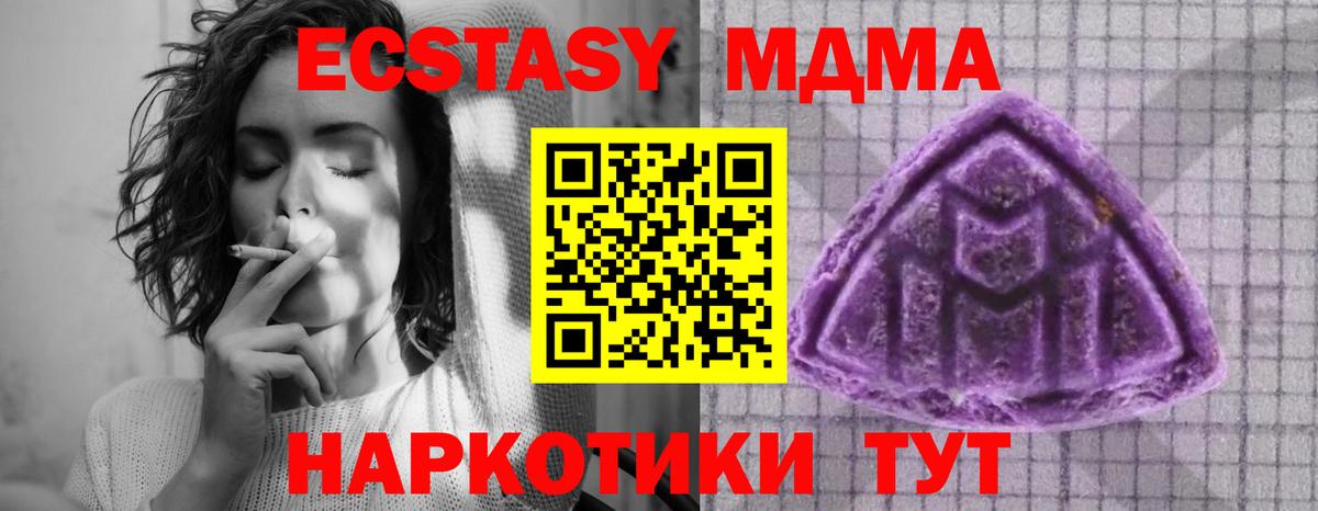 ЭКСТАЗИ таблы Верхняя Пышма