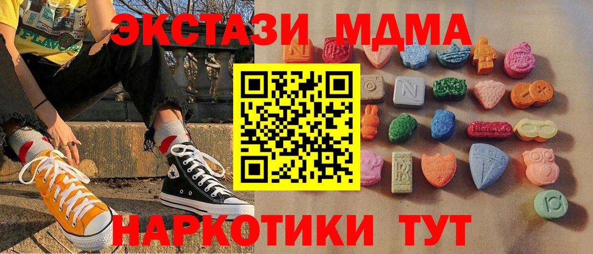 Ecstasy 250 мг  Ecstasy  Верхняя Пышма  Экстази 250 мг  Вход с VPN 