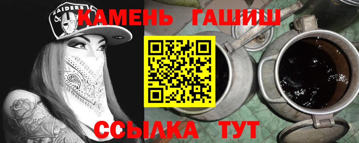 ГАШИШ гарик  Вход с VPN  Гашиш убойный  Верхняя Пышма 
