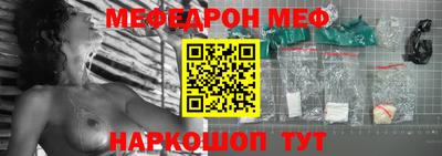 соль ск Мариинск