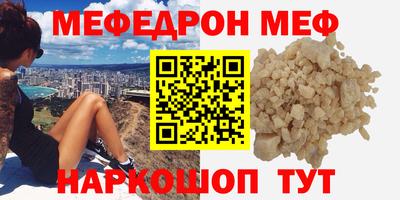 первитин Малгобек