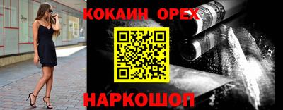 первитин Малгобек