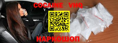 соль ск Мариинск