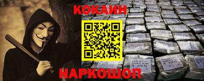 первитин Малгобек