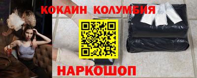 первитин Малгобек