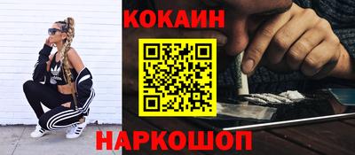 первитин Малгобек