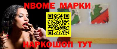 соль ск Мариинск