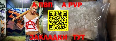 первитин Малгобек