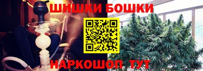 соль ск Мариинск