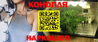 соль ск Мариинск