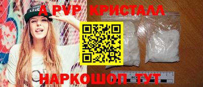 соль ск Мариинск