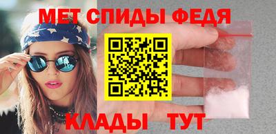 первитин Малгобек