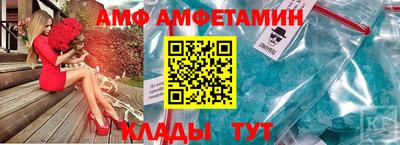 соль ск Мариинск