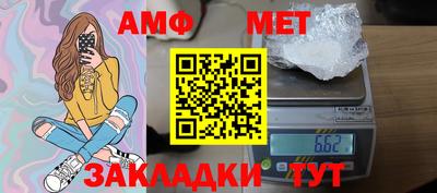 соль ск Мариинск