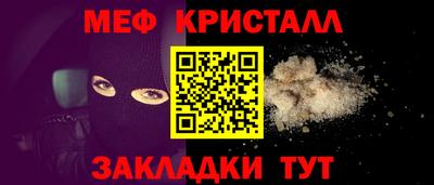 соль ск Мариинск