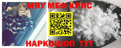 mdma Малоярославец