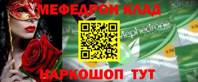 первитин Малгобек