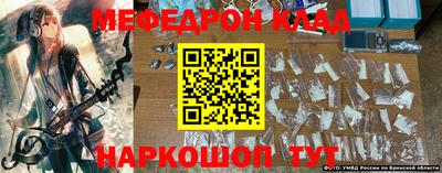 первитин Малгобек