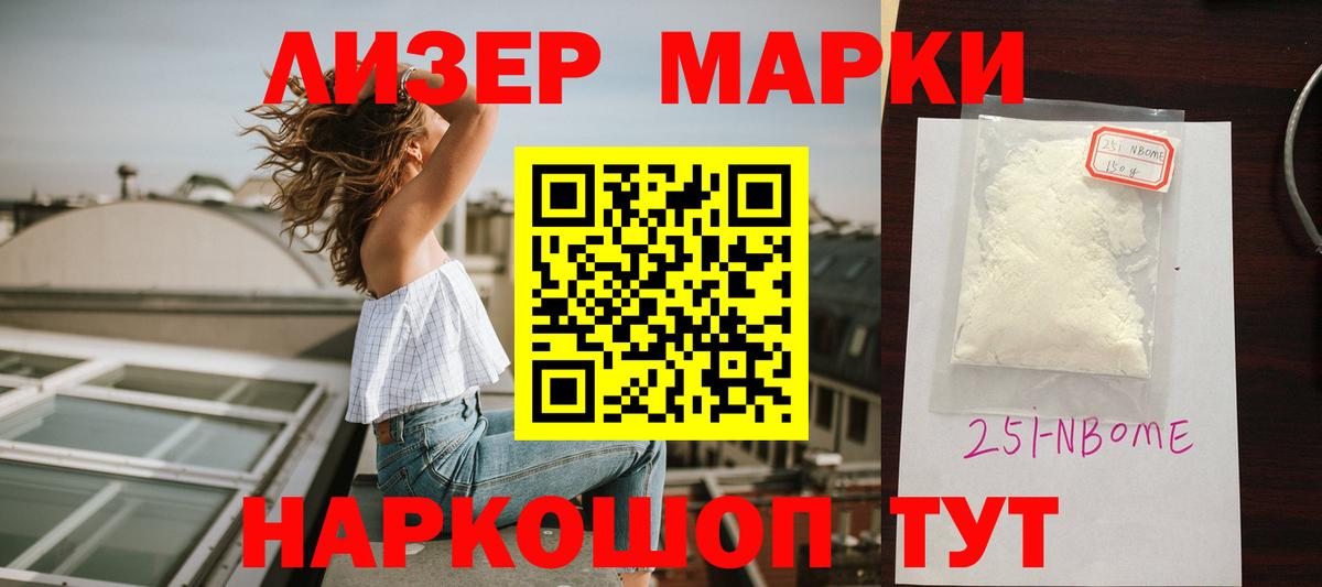 ЛСД экстази кислота Верхняя Пышма
