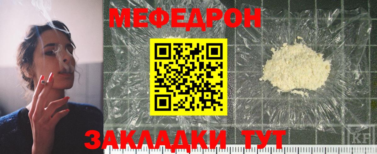где найти   Меф кристаллы  Вход с VPN  Верхняя Пышма  Меф 4 MMC  МЕФ 