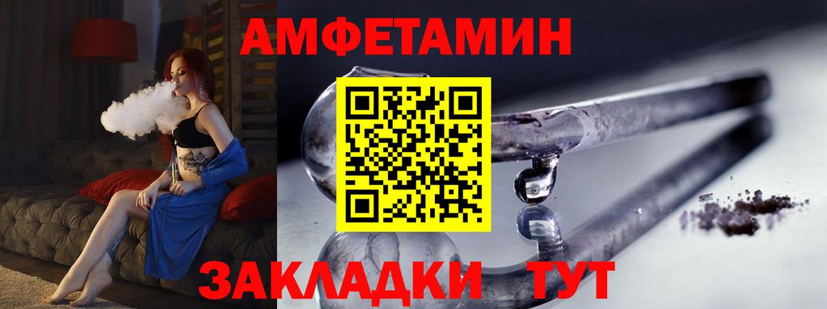 Метамфетамин винт Верхняя Пышма