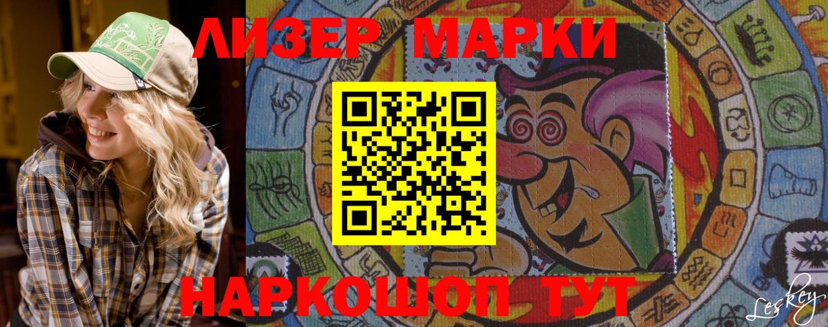 Верхняя Пышма  Наркотические марки  Вход с VPN  Марки 25I-NBOMe 1,5мг 