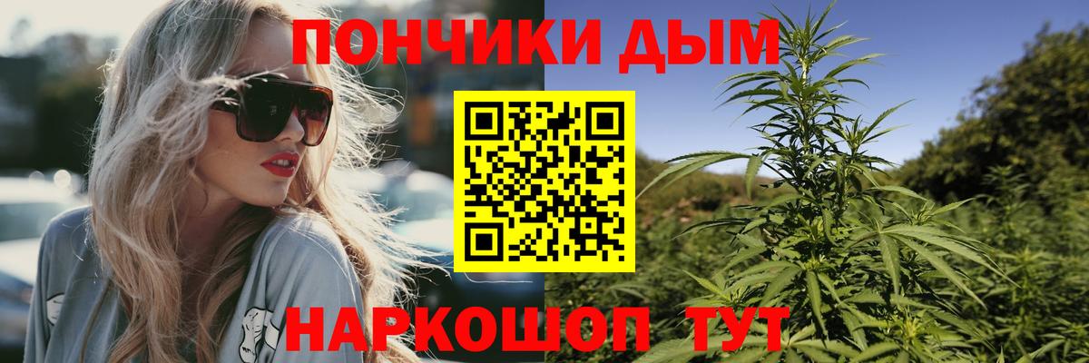 Шишки марихуана THC 21%  Бошки Шишки семена  Шишки марихуана марихуана  Верхняя Пышма  Бошки марихуана семена  Вход с VPN 